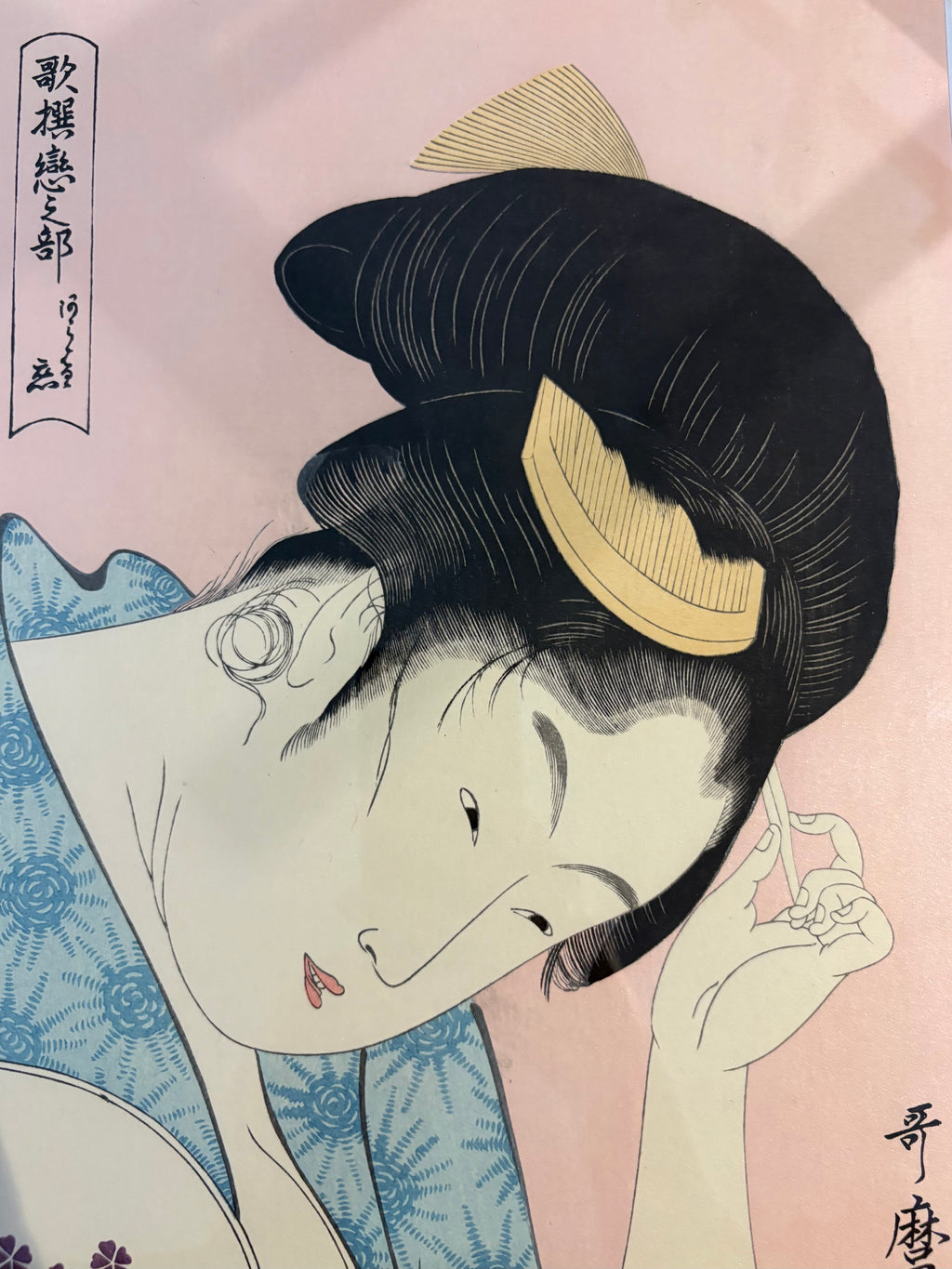 Original woodblock print, reproduction after Utamaro, framed Japanese vintage art